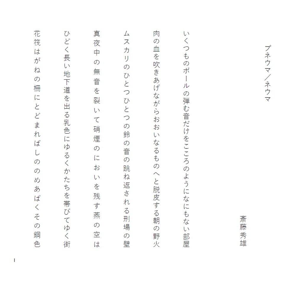 f:id:hidex7777:20190828035145j:plain