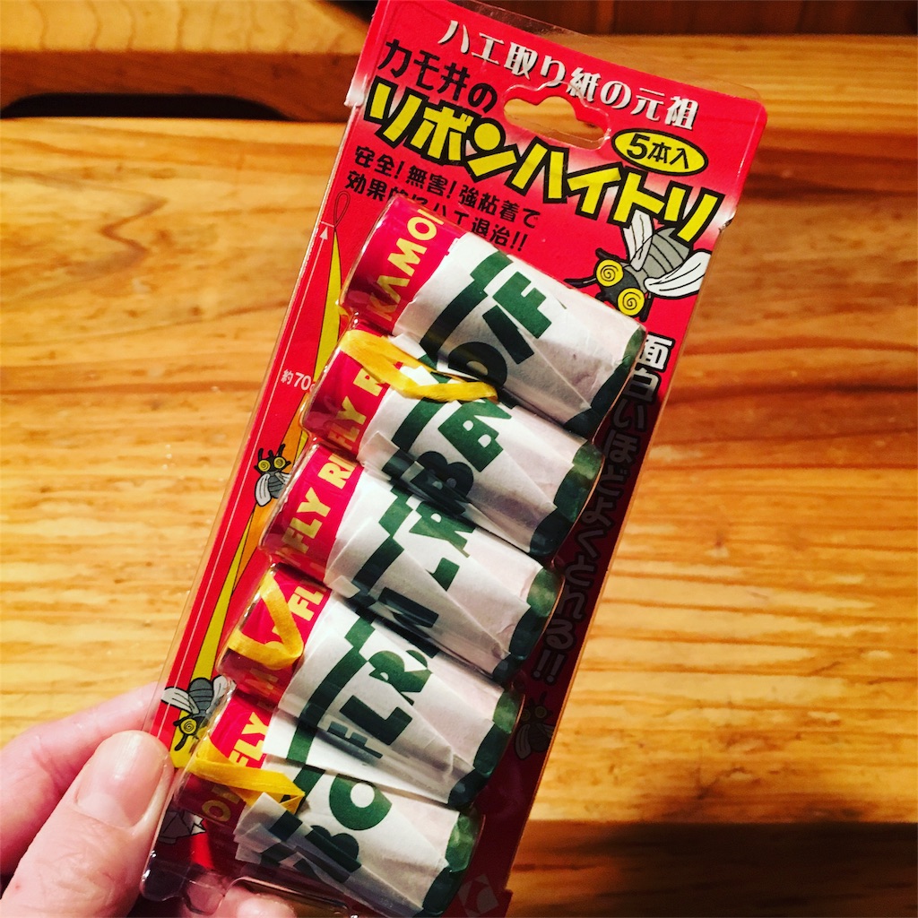 非売品】前掛け カモ井のハイトリ紙 酒屋 アンティーク雑貨