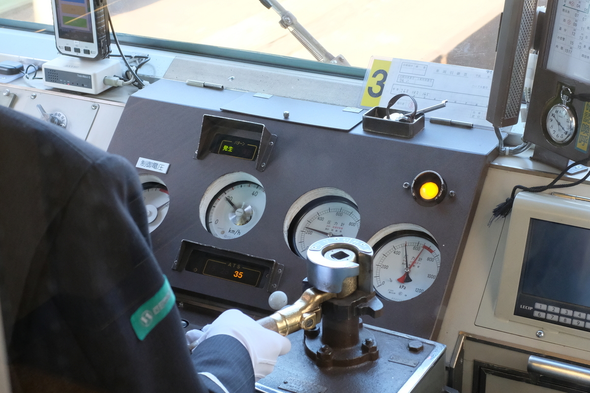 電車の運転士になるには 仕事内容や給料は 横山英俊の鉄道ブログ