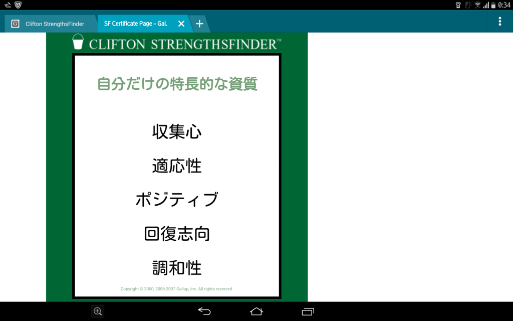 f:id:hideyoseahawks:20161001114608p:plain f:id:hideyoseahawks:20161001114608p:plain