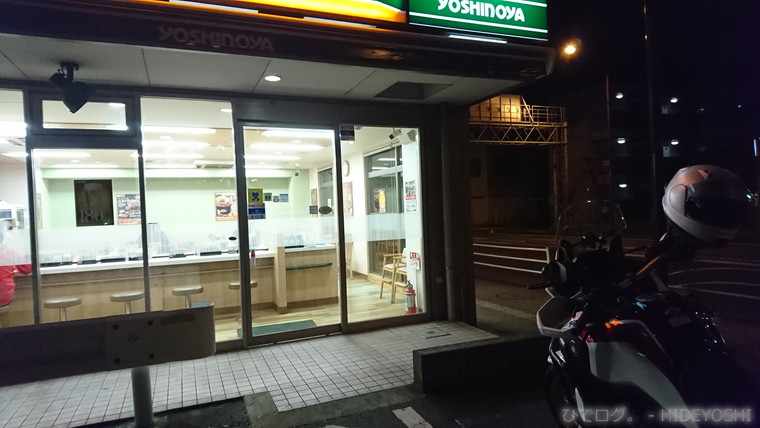 f:id:hideyoshi-motolife:20170302001349j:plain f:id:hideyoshi-motolife:20170302001349j:plain