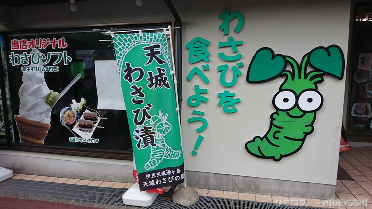 f:id:hideyoshi-motolife:20170302004939j:plain f:id:hideyoshi-motolife:20170302004939j:plain