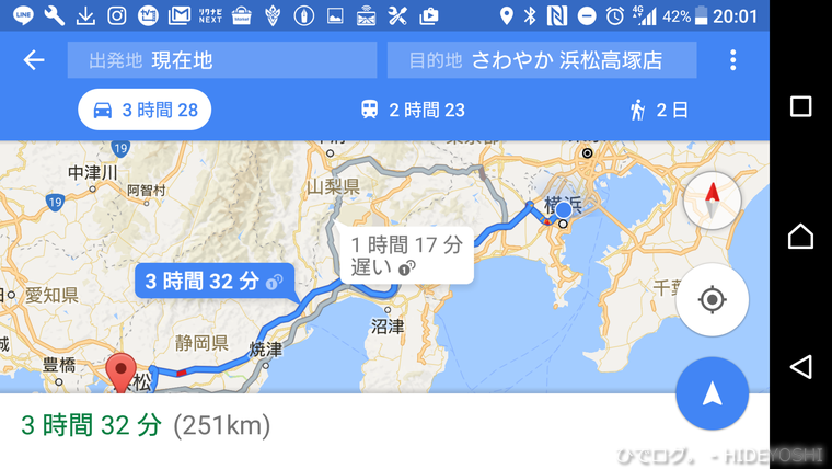 f:id:hideyoshi-motolife:20170330223256p:plain