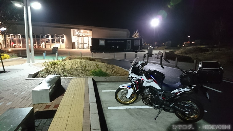 f:id:hideyoshi-motolife:20170330224350j:plain