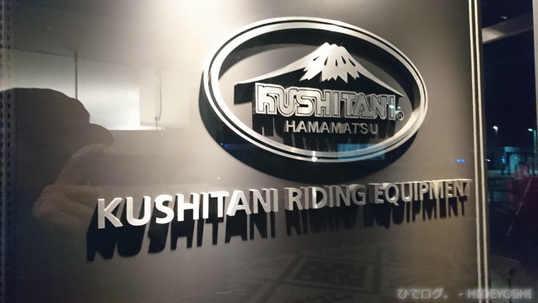 f:id:hideyoshi-motolife:20170330224900j:plain