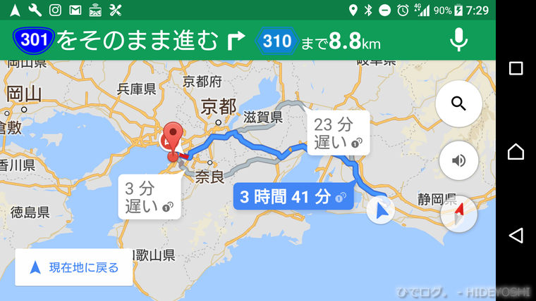 f:id:hideyoshi-motolife:20170330231544p:plain