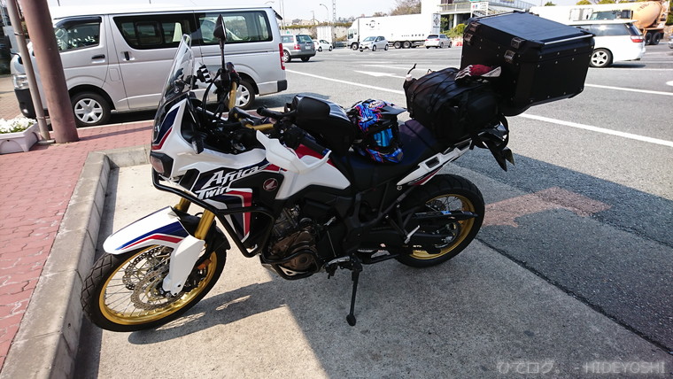 f:id:hideyoshi-motolife:20170330232530j:plain