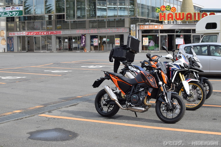 f:id:hideyoshi-motolife:20170406211003j:plain