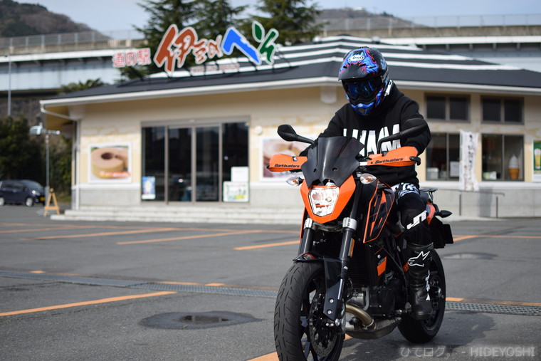 f:id:hideyoshi-motolife:20170406211549j:plain