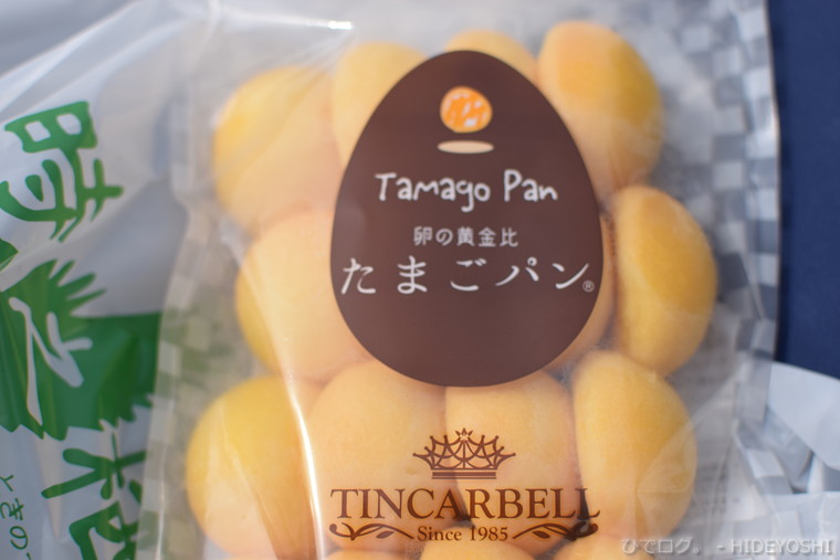 f:id:hideyoshi-motolife:20170406212347j:plain