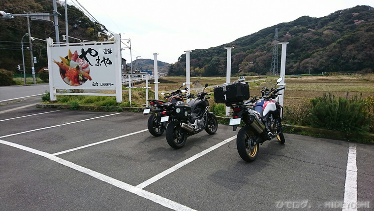 f:id:hideyoshi-motolife:20170406212702j:plain