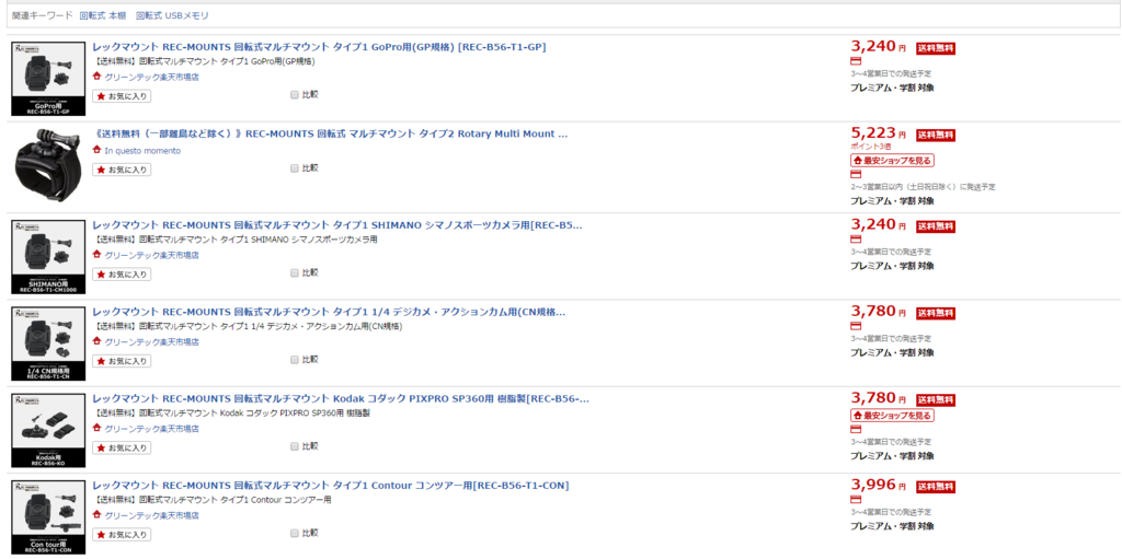 f:id:hideyoshi-motolife:20170418232306p:plain