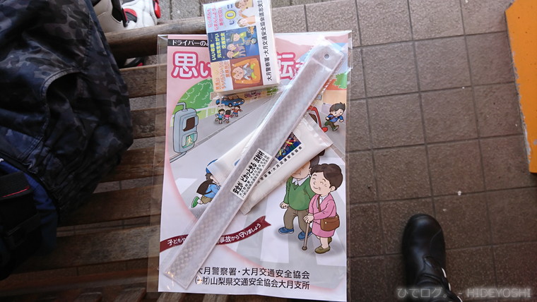 f:id:hideyoshi-motolife:20170501174004j:plain f:id:hideyoshi-motolife:20170501174004j:plain