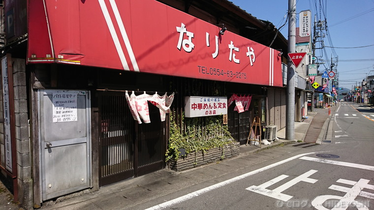 f:id:hideyoshi-motolife:20170501174009j:plain f:id:hideyoshi-motolife:20170501174009j:plain