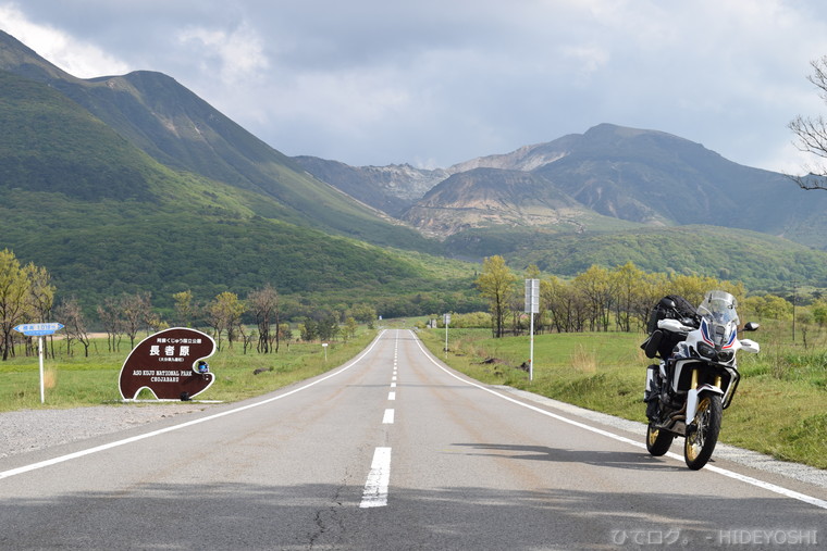 f:id:hideyoshi-motolife:20170524144523j:plain