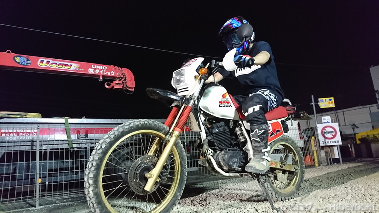 f:id:hideyoshi-motolife:20170614160931j:plain