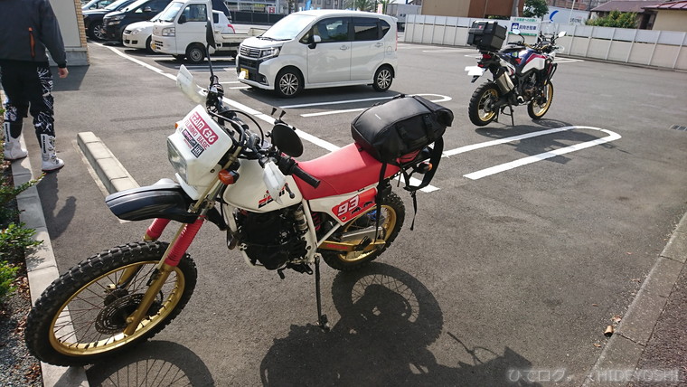 f:id:hideyoshi-motolife:20170626063502j:plain f:id:hideyoshi-motolife:20170626063502j:plain