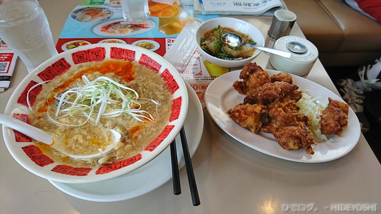 f:id:hideyoshi-motolife:20170626173145j:plain f:id:hideyoshi-motolife:20170626173145j:plain