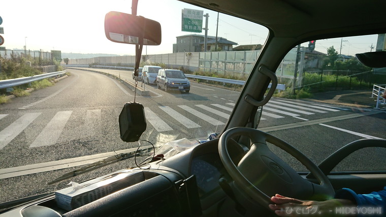 f:id:hideyoshi-motolife:20170907120936j:plain