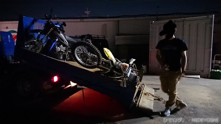 f:id:hideyoshi-motolife:20170907144335j:plain