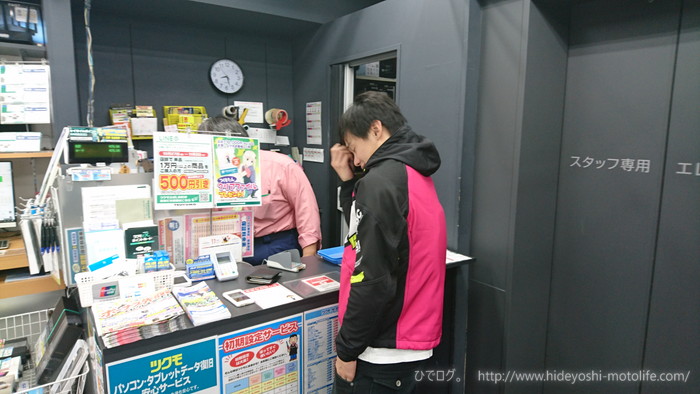 f:id:hideyoshi-motolife:20171110133803j:plain f:id:hideyoshi-motolife:20171110133803j:plain