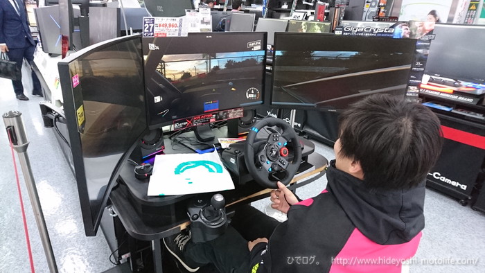 f:id:hideyoshi-motolife:20171110133809j:plain f:id:hideyoshi-motolife:20171110133809j:plain