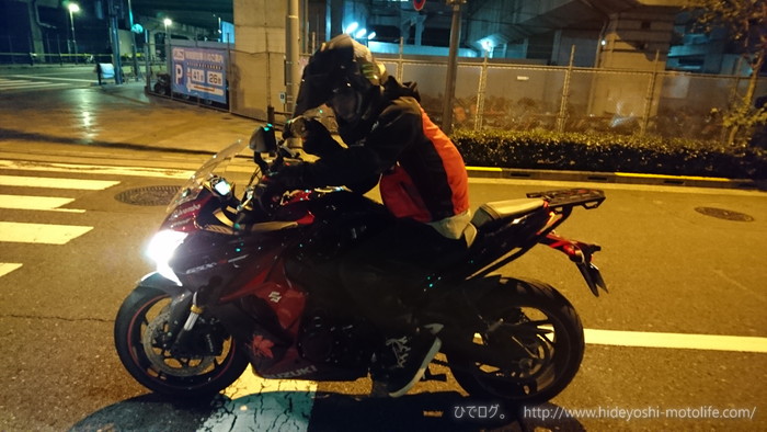 f:id:hideyoshi-motolife:20171110134735j:plain f:id:hideyoshi-motolife:20171110134735j:plain
