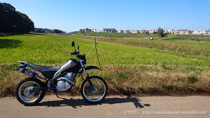 f:id:hideyoshi-motolife:20171110135802j:plain f:id:hideyoshi-motolife:20171110135802j:plain