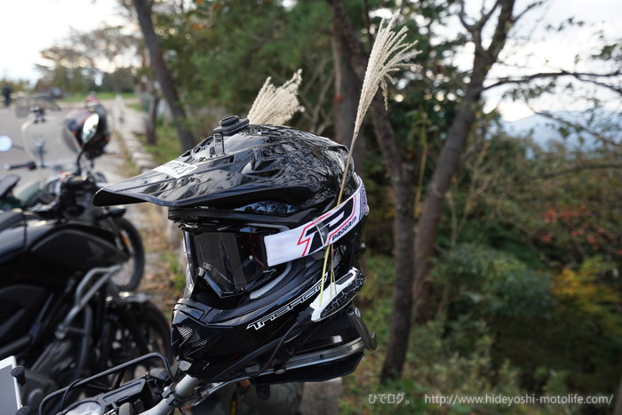 f:id:hideyoshi-motolife:20171111152010j:plain