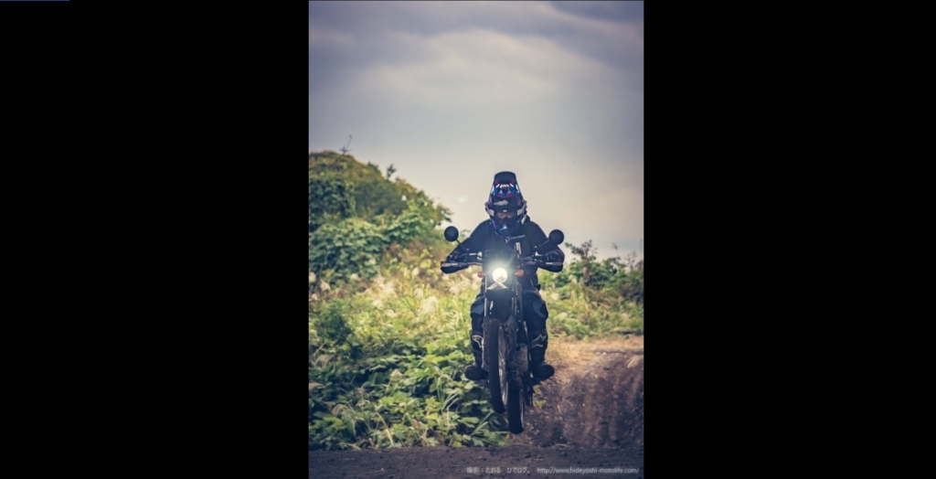 f:id:hideyoshi-motolife:20171119011244j:plain