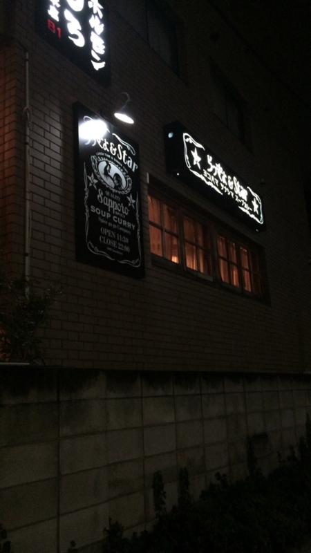 f:id:hideyoshi1537:20150123002325j:plain
