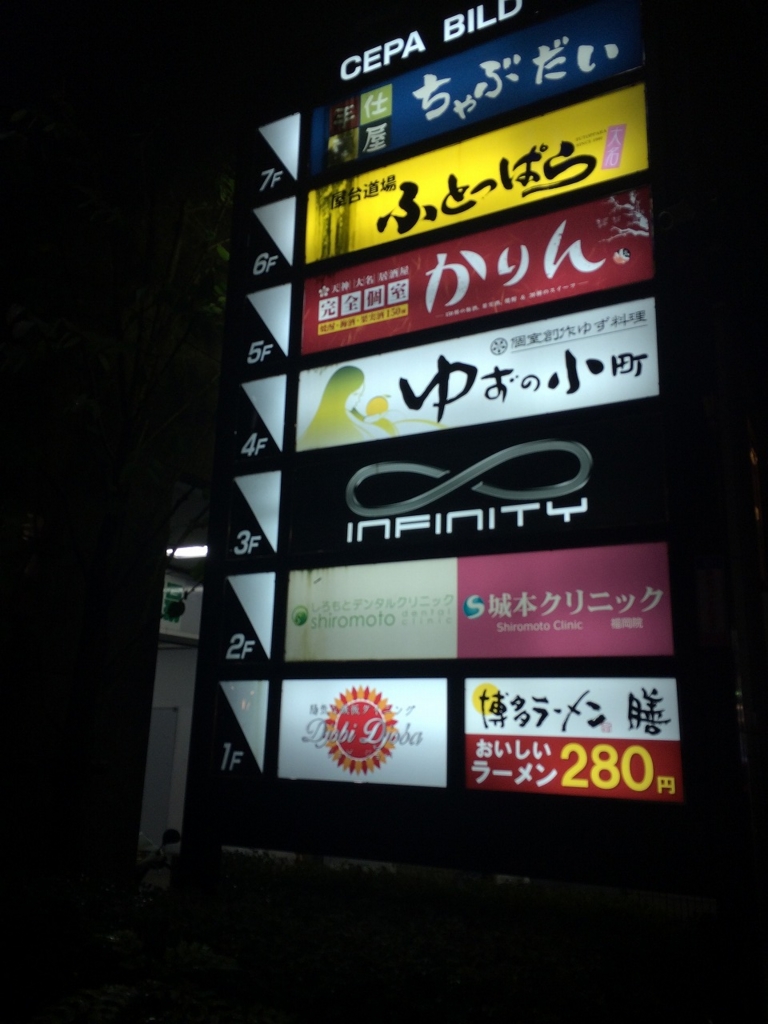 f:id:hideyoshi1537:20150725100419j:plain