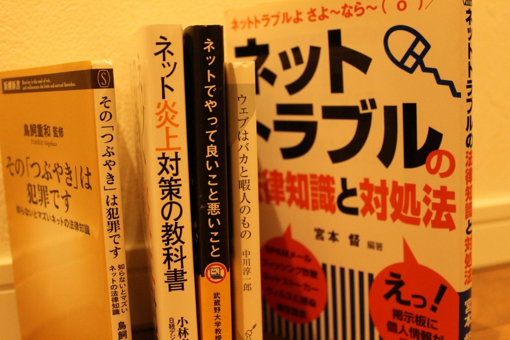 f:id:hideyoshi1537:20150813022309j:plain
