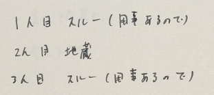 f:id:hideyoshi1537:20150928082926p:plain f:id:hideyoshi1537:20150928082926p:plain