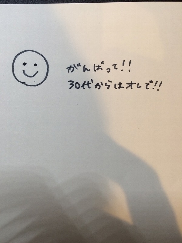 f:id:hideyoshi1537:20150929082339j:plain f:id:hideyoshi1537:20150929082339j:plain