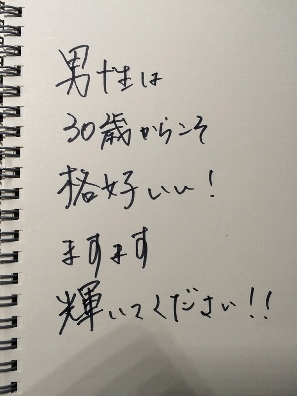 f:id:hideyoshi1537:20150929205319j:plain f:id:hideyoshi1537:20150929205319j:plain