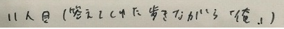 f:id:hideyoshi1537:20150929210537p:plain f:id:hideyoshi1537:20150929210537p:plain