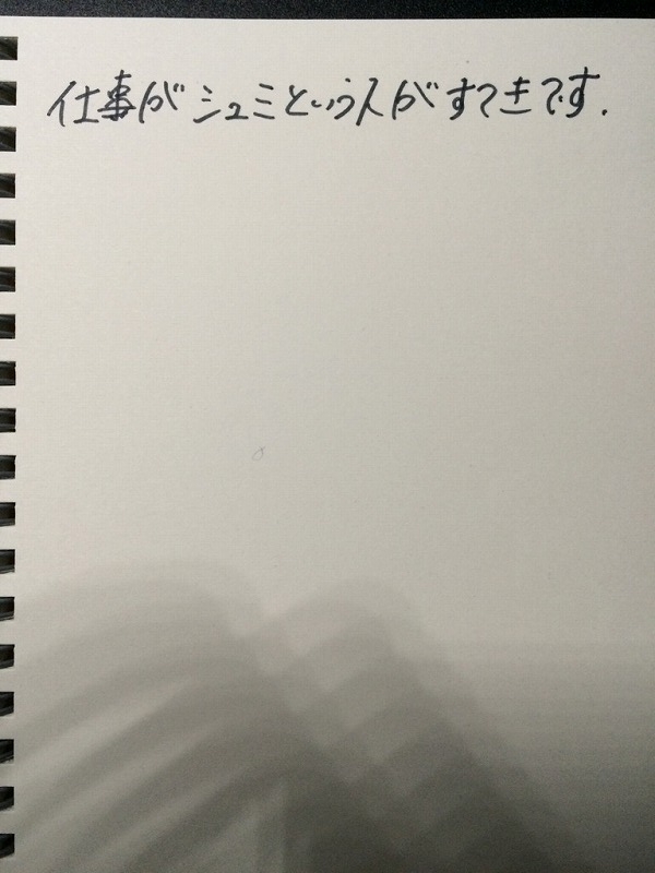 f:id:hideyoshi1537:20150929211957j:plain f:id:hideyoshi1537:20150929211957j:plain