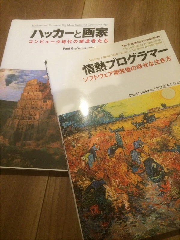 f:id:hideyoshi1537:20151231222556j:plain