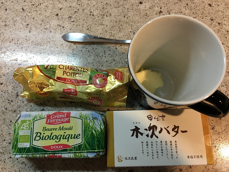 痩せると話題の 完全無欠コーヒー を3ヶ月試したので 作り方やその効果を紹介します 俺の遺言を聴いてほしい