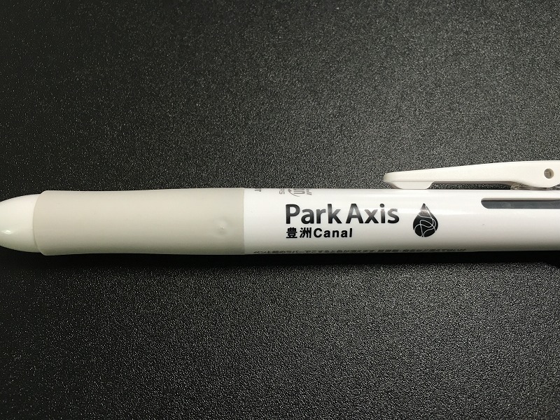 f:id:hideyoshi1537:20160810151130j:plain f:id:hideyoshi1537:20160810151130j:plain