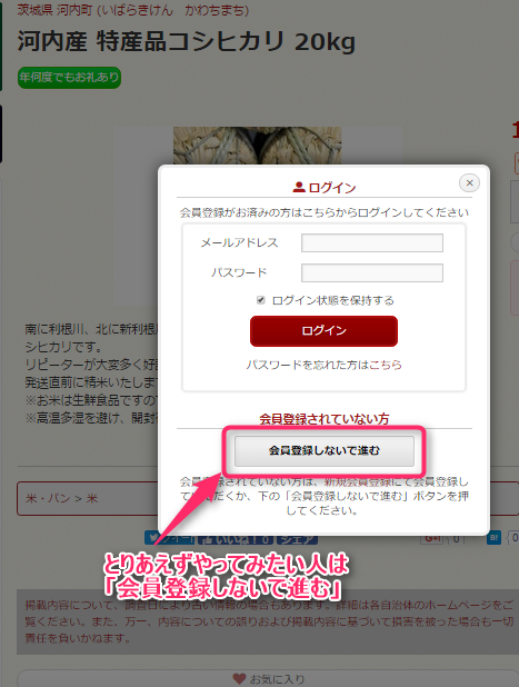 f:id:hideyoshi1537:20161205230513p:plain