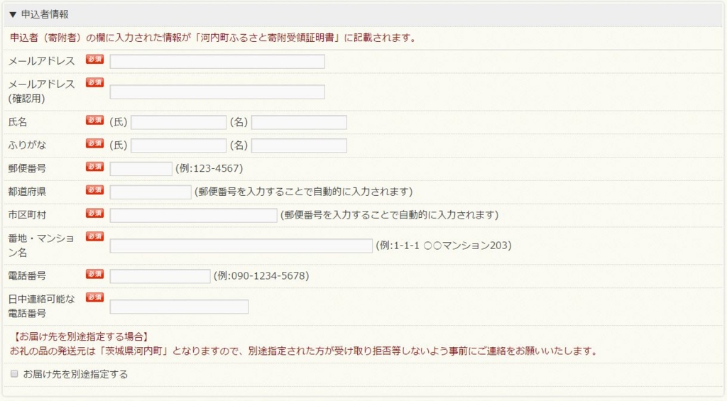 f:id:hideyoshi1537:20161205230547j:plain