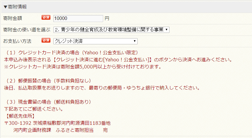 f:id:hideyoshi1537:20161205230556p:plain