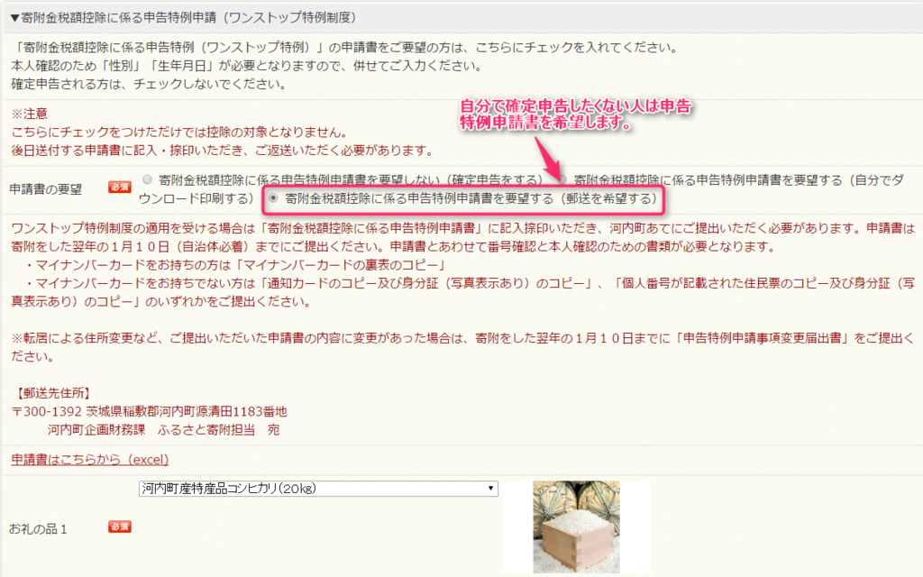 f:id:hideyoshi1537:20161205230709p:plain