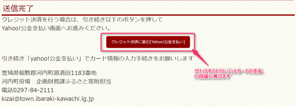 f:id:hideyoshi1537:20161205231234p:plain
