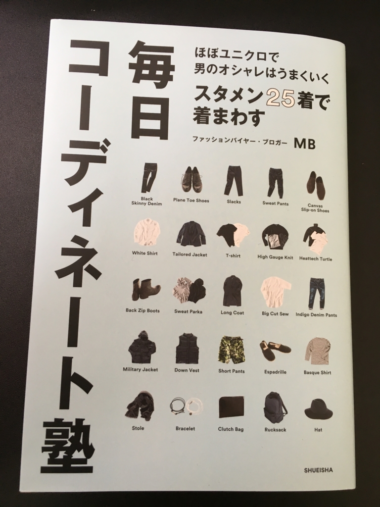 f:id:hideyoshi1537:20170220231803j:plain