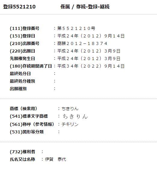f:id:hideyoshi1537:20170330220233j:plain