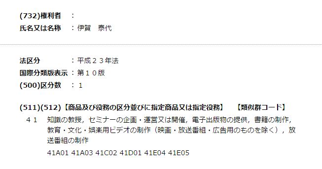 f:id:hideyoshi1537:20170330220719j:plain