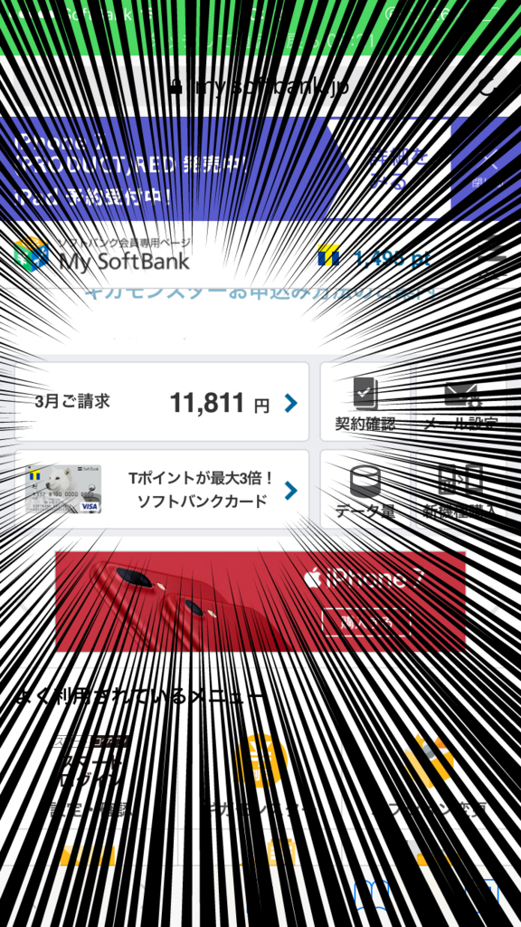 f:id:hideyoshi1537:20170406214454j:plain